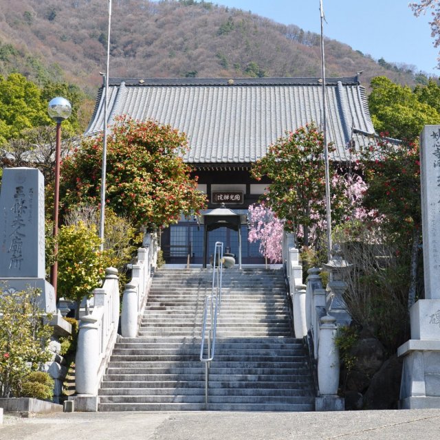 円光院