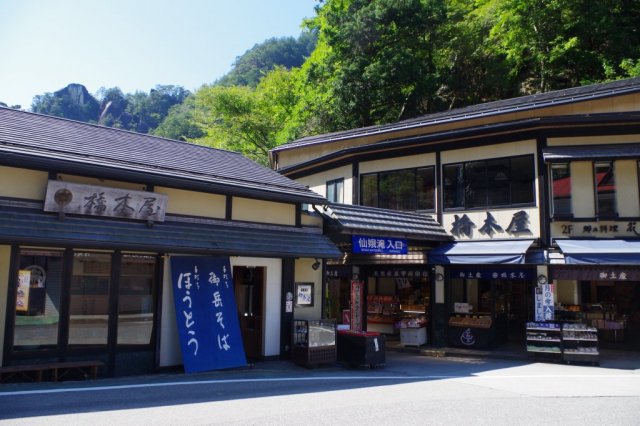 橋本屋（昼食）