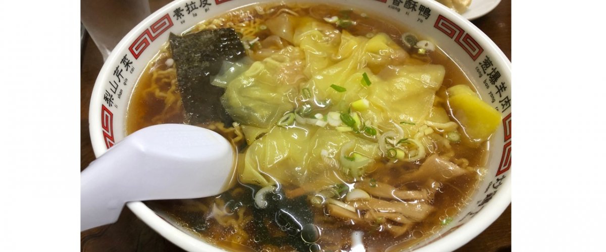 甲府でまんぷく 地元のラーメン屋さん 甲府 旅の特集 甲府観光ナビ 甲府市観光協会公式サイト