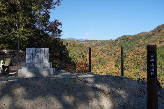 金櫻神社