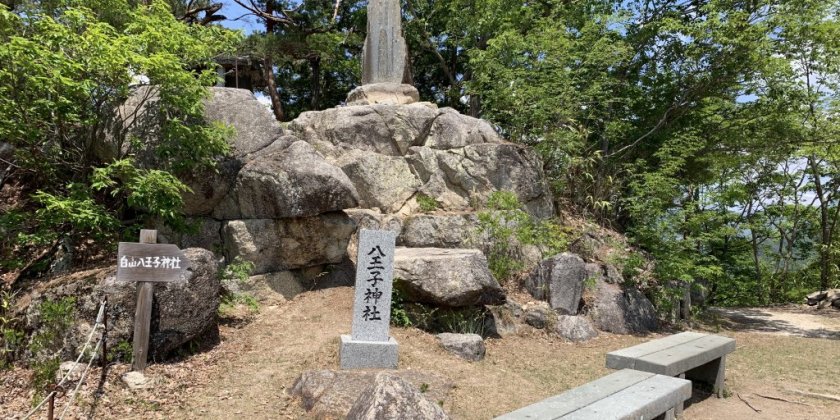 八王子神社